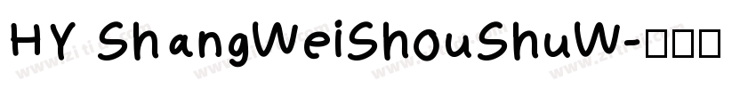 HY ShangWeiShouShuW字体转换